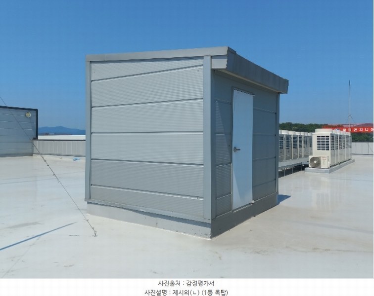 2024타경106937 충청남도 천안시 동남구 수신면 신풍리 543 공장 경매 이미지