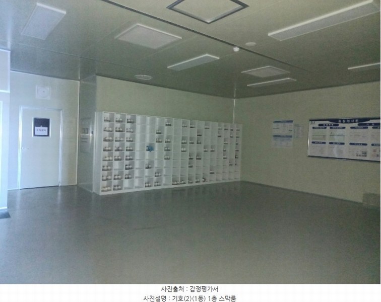 2024타경106937 충청남도 천안시 동남구 수신면 신풍리 543 공장 경매 이미지