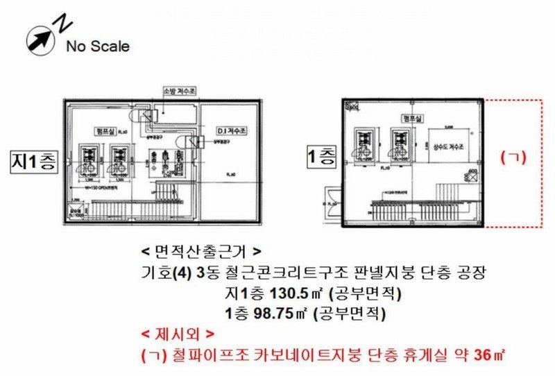 2024타경106937 충청남도 천안시 동남구 수신면 신풍리 543 공장 경매 이미지