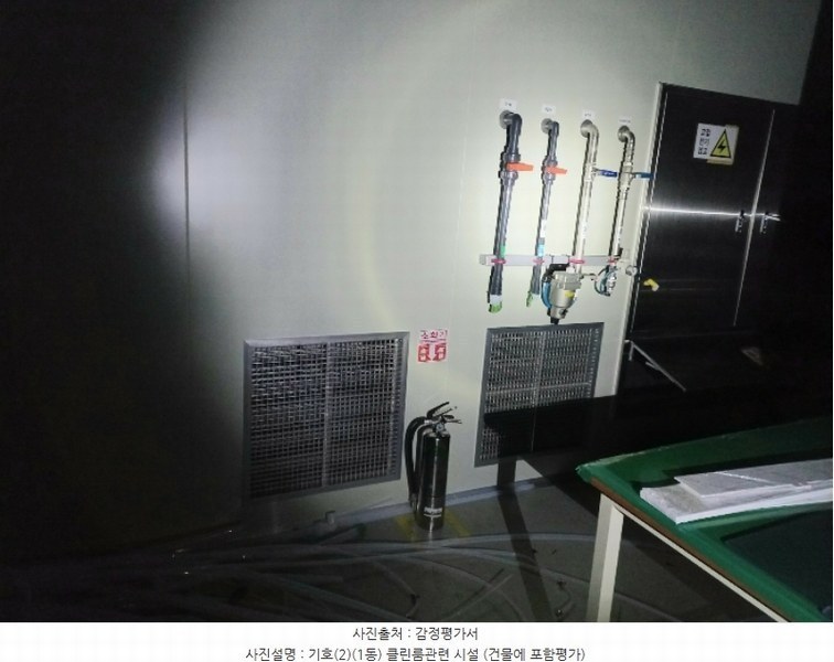 2024타경106937 충청남도 천안시 동남구 수신면 신풍리 543 공장 경매 이미지