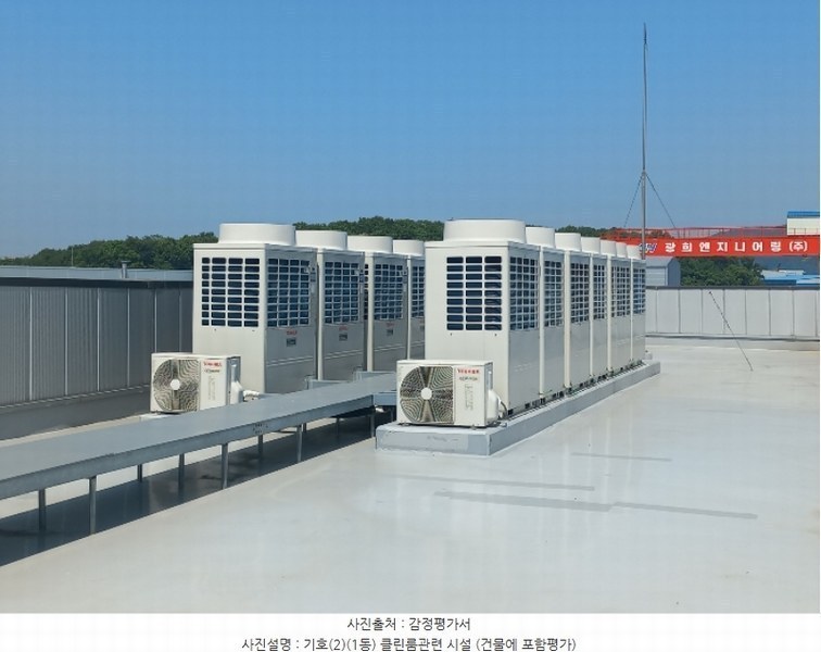 2024타경106937 충청남도 천안시 동남구 수신면 신풍리 543 공장 경매 이미지