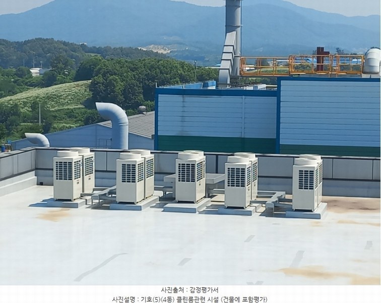 2024타경106937 충청남도 천안시 동남구 수신면 신풍리 543 공장 경매 이미지