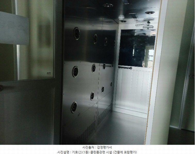2024타경106937 충청남도 천안시 동남구 수신면 신풍리 543 공장 경매 이미지