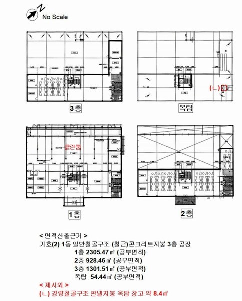 2024타경106937 충청남도 천안시 동남구 수신면 신풍리 543 공장 경매 이미지