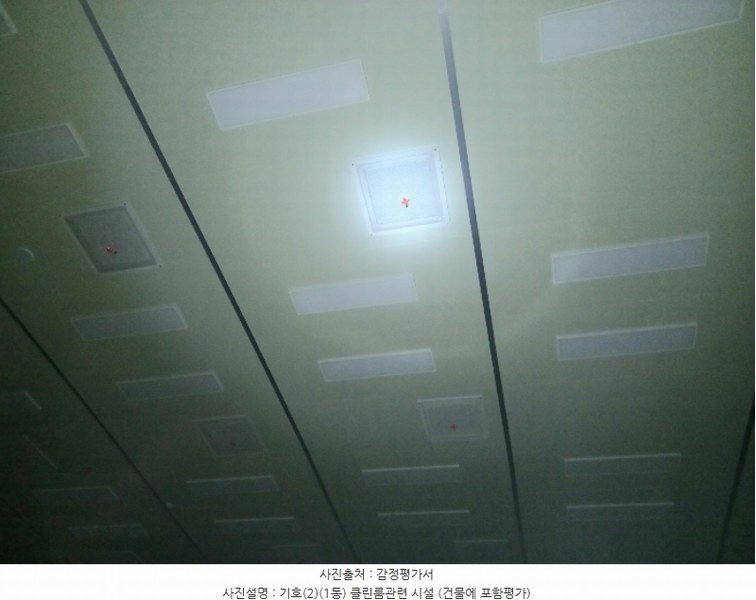 2024타경106937 충청남도 천안시 동남구 수신면 신풍리 543 공장 경매 이미지