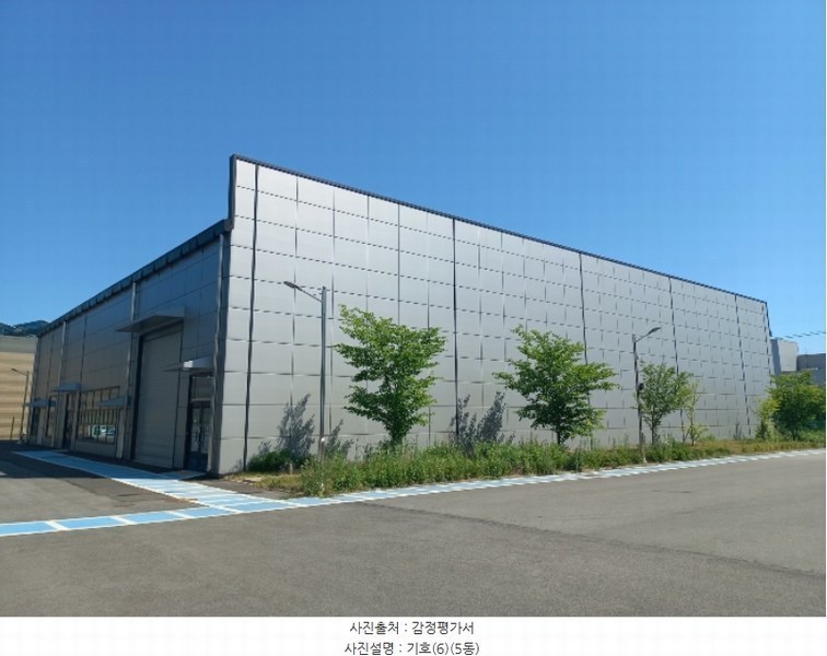 2024타경106937 충청남도 천안시 동남구 수신면 신풍리 543 공장 경매 이미지