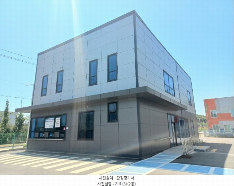 2024타경106937 충청남도 천안시 동남구 수신면 신풍리 543 공장 경매 이미지