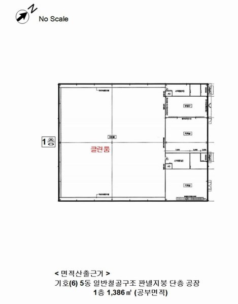 2024타경106937 충청남도 천안시 동남구 수신면 신풍리 543 공장 경매 이미지
