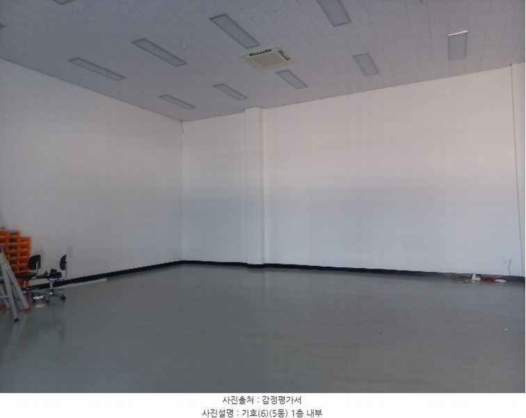 2024타경106937 충청남도 천안시 동남구 수신면 신풍리 543 공장 경매 이미지
