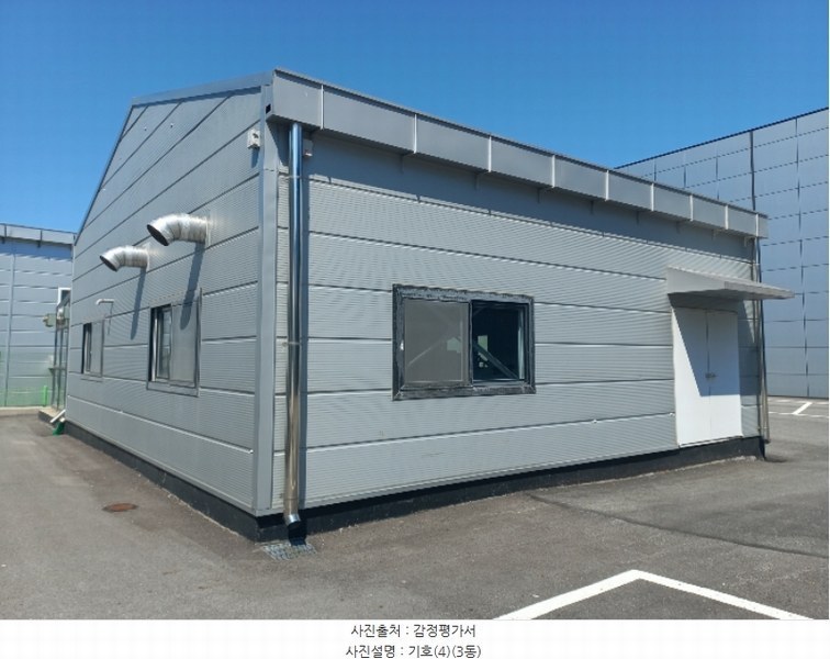 2024타경106937 충청남도 천안시 동남구 수신면 신풍리 543 공장 경매 이미지