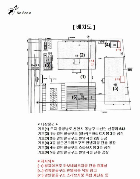 2024타경106937 충청남도 천안시 동남구 수신면 신풍리 543 공장 경매 이미지