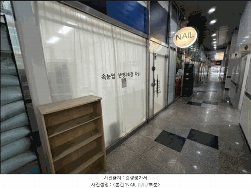 2024타경117067 충청남도 천안시 동남구 풍세로 798, 코르지아 1층 127호 근린상가 경매 이미지