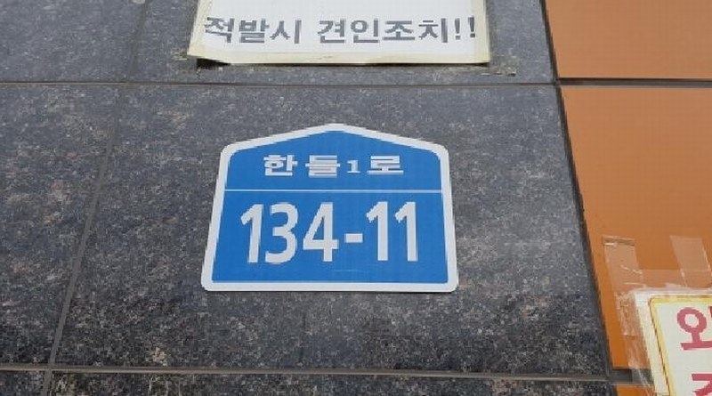 2025타경604 충청남도 천안시 서북구 한들1로 134-11, 백석동주식회사제이케이개발건물 3층 305호 오피스텔[계약21평형] 경매 이미지