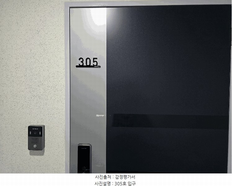 2025타경604 충청남도 천안시 서북구 한들1로 134-11, 백석동주식회사제이케이개발건물 3층 305호 오피스텔[계약21평형] 경매 이미지