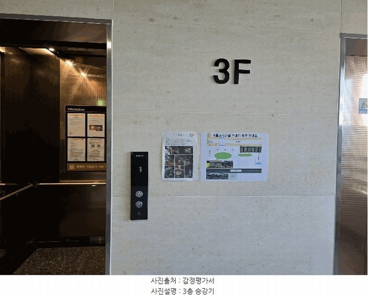 2025타경604 충청남도 천안시 서북구 한들1로 134-11, 백석동주식회사제이케이개발건물 3층 305호 오피스텔[계약21평형] 경매 이미지