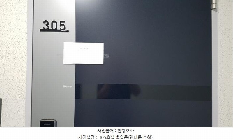 2025타경604 충청남도 천안시 서북구 한들1로 134-11, 백석동주식회사제이케이개발건물 3층 305호 오피스텔[계약21평형] 경매 이미지