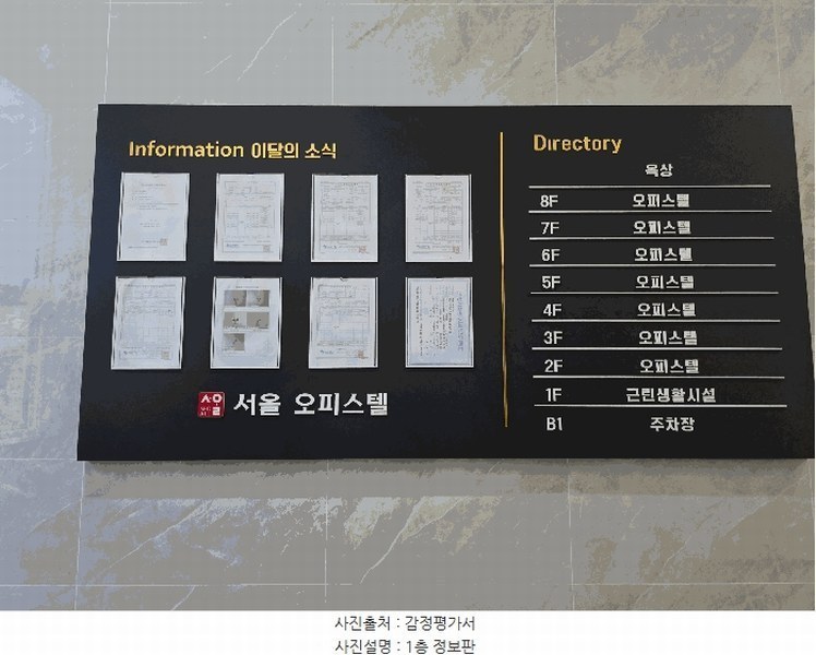 2025타경604 충청남도 천안시 서북구 한들1로 134-11, 백석동주식회사제이케이개발건물 3층 305호 오피스텔[계약21평형] 경매 이미지