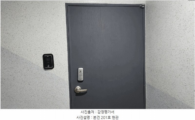 2025타경617 충청남도 천안시 동남구 구성10길 14, 가야빌2 2층 201호 다세대(빌라) 경매 이미지