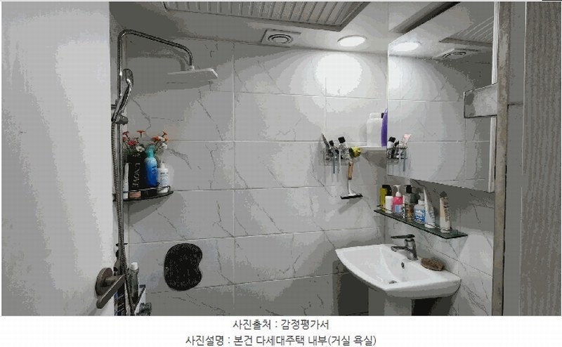 2025타경617 충청남도 천안시 동남구 구성10길 14, 가야빌2 2층 201호 다세대(빌라) 경매 이미지