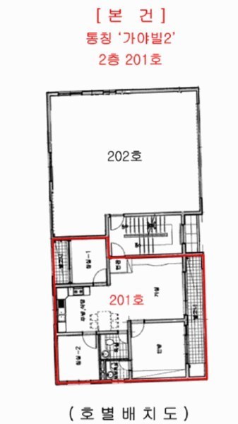 2025타경617 충청남도 천안시 동남구 구성10길 14, 가야빌2 2층 201호 다세대(빌라) 경매 이미지