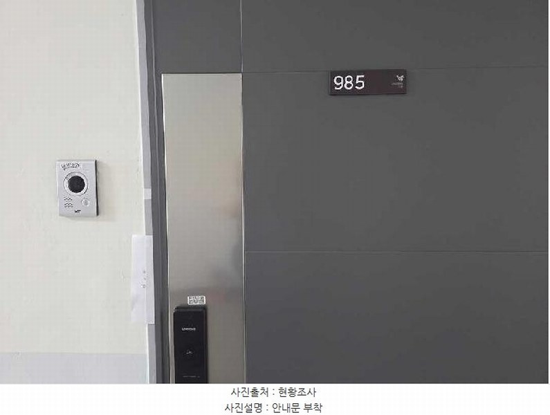 2025타경674 충청남도 아산시 탕정면 용두리 728 아파트형공장 경매 이미지