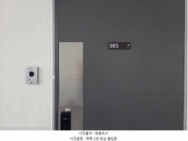 2025타경674 충청남도 아산시 탕정면 용두리 728 아파트형공장 경매 이미지