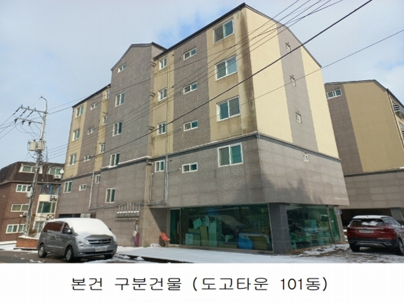 2025타경10361 충청남도 아산시 도고면 기곡로31번길 30-1, 도고타운 101동 1층 101호 근린상가 경매 이미지
