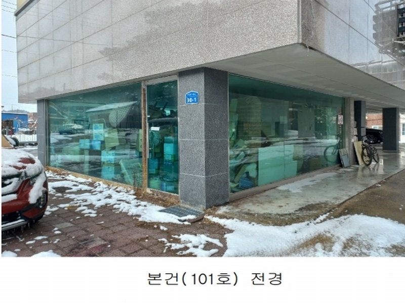 2025타경10361 충청남도 아산시 도고면 기곡로31번길 30-1, 도고타운 101동 1층 101호 근린상가 경매 이미지