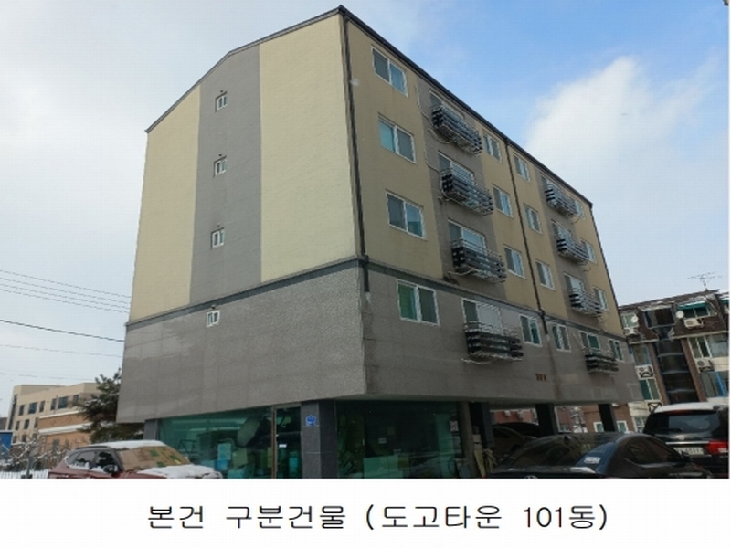 2025타경10361 충청남도 아산시 도고면 기곡로31번길 30-1, 도고타운 101동 1층 101호 근린상가 경매 이미지