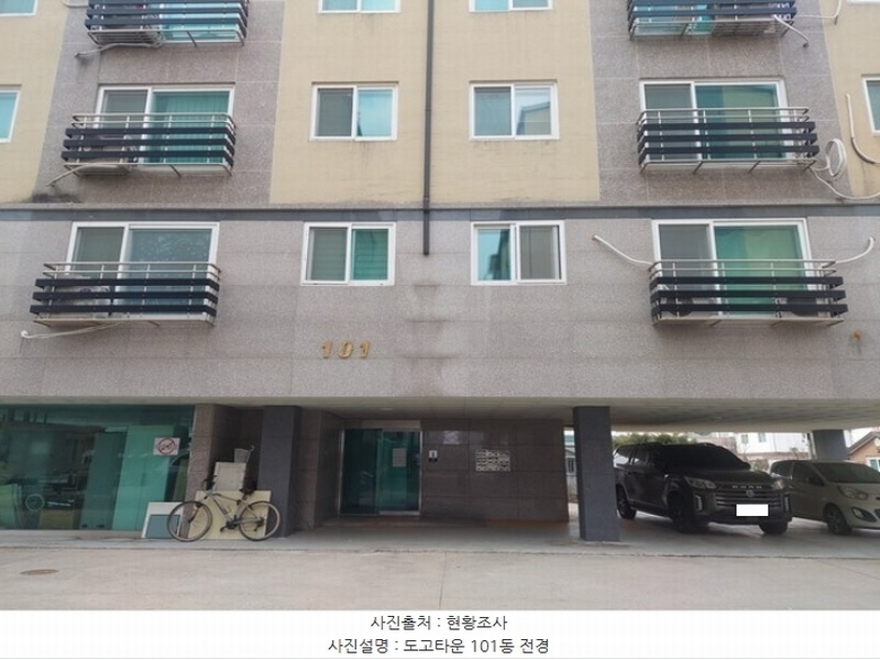 2025타경10361 충청남도 아산시 도고면 기곡로31번길 30-1, 도고타운 101동 1층 101호 근린상가 경매 이미지