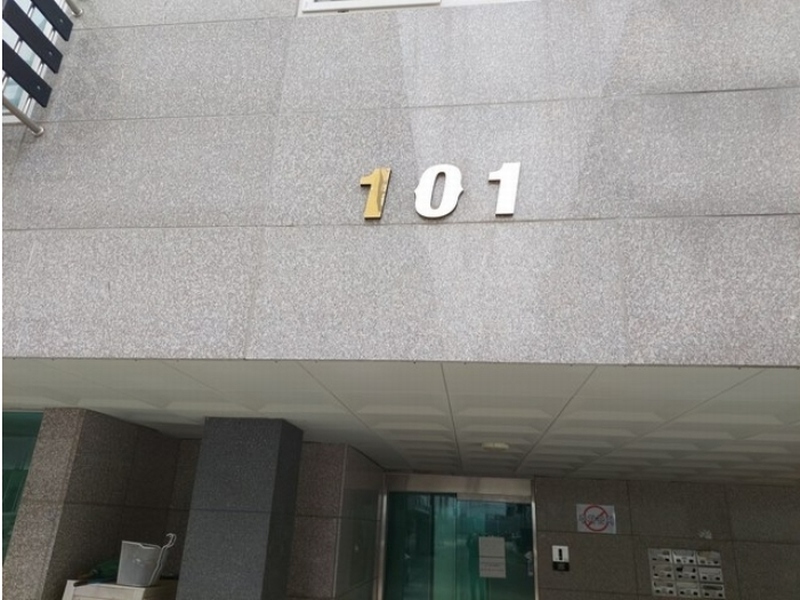 2025타경10361 충청남도 아산시 도고면 기곡로31번길 30-1, 도고타운 101동 1층 101호 근린상가 경매 이미지