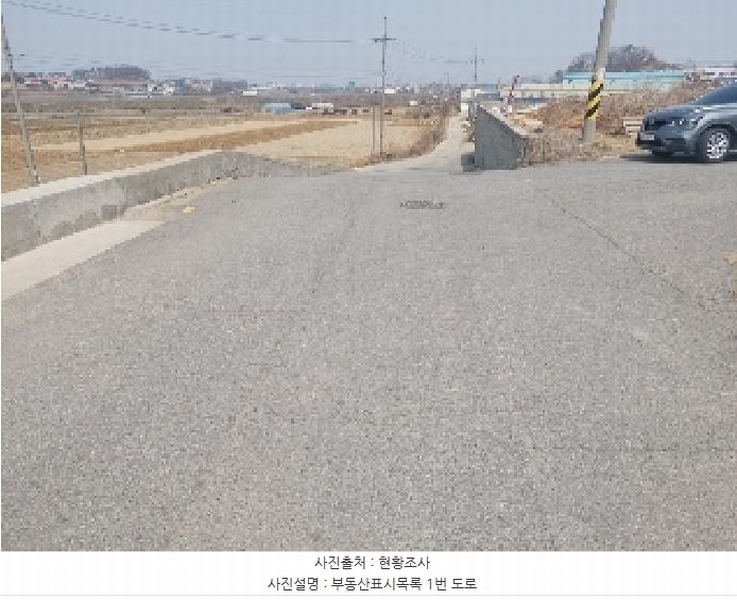 2025타경11310 충청남도 아산시 둔포면 운용리 337-176 임야 경매 이미지