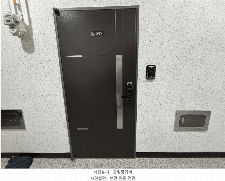 2025타경11439 서울특별시 금천구 시흥대로139길 19, 에스엠벨리체 5층 505호 오피스텔[계약7평형] 경매 이미지
