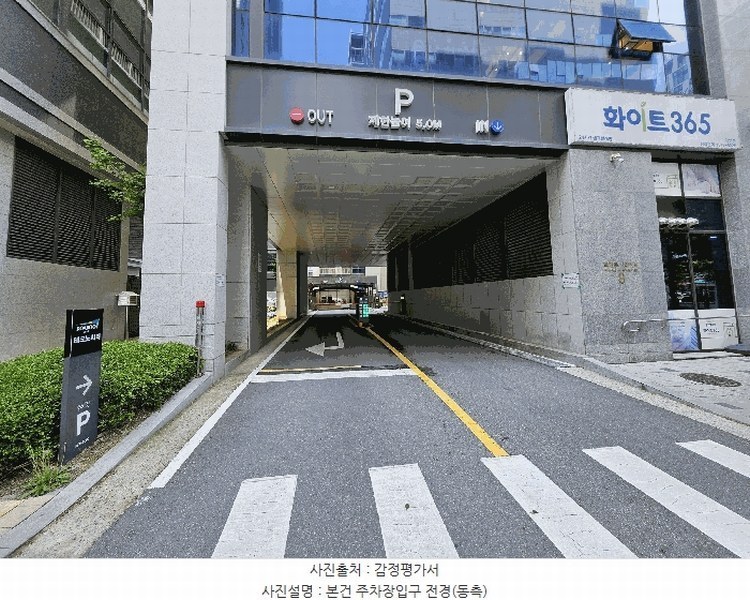 2025타경11665 충청남도 아산시 희망로46번길 8, 코아루테크노시티오피스텔 2층 210호 근린상가 경매 이미지