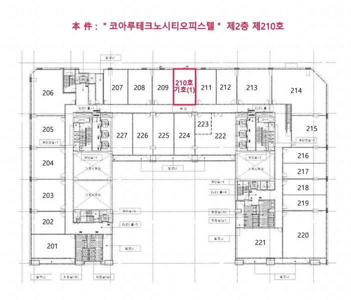 2025타경11665 충청남도 아산시 희망로46번길 8, 코아루테크노시티오피스텔 2층 210호 근린상가 경매 이미지