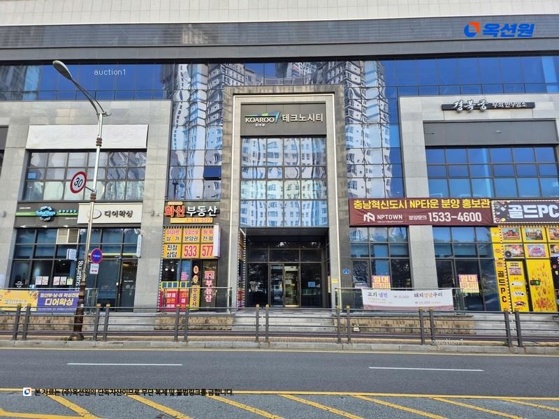 2025타경11665 충청남도 아산시 희망로46번길 8, 코아루테크노시티오피스텔 2층 210호 근린상가 경매 이미지