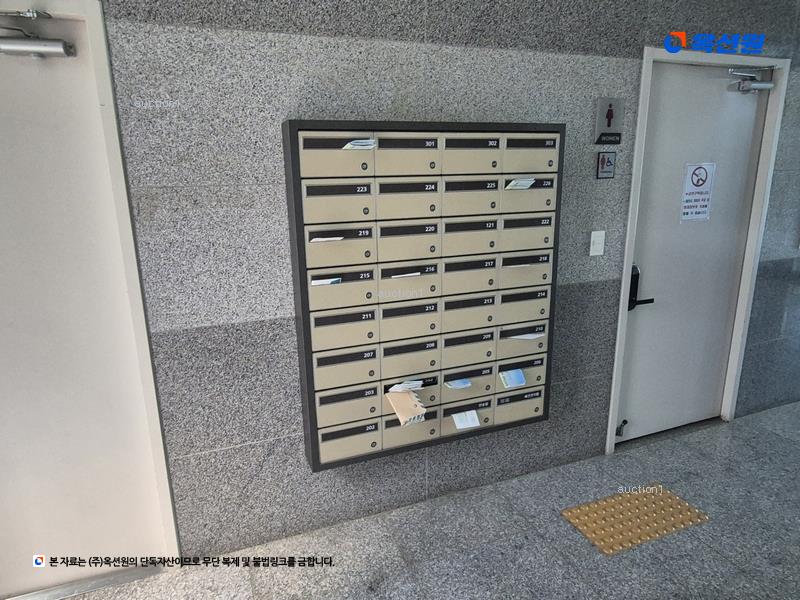 2025타경11665 충청남도 아산시 희망로46번길 8, 코아루테크노시티오피스텔 2층 210호 근린상가 경매 이미지