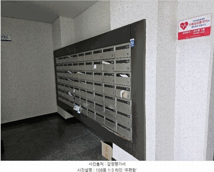 2025타경11792 충청남도 천안시 서북구 천안대로 999-7, 천안두정역이안더센트럴 108동 4층 401호 아파트[공급34평형] 경매 이미지
