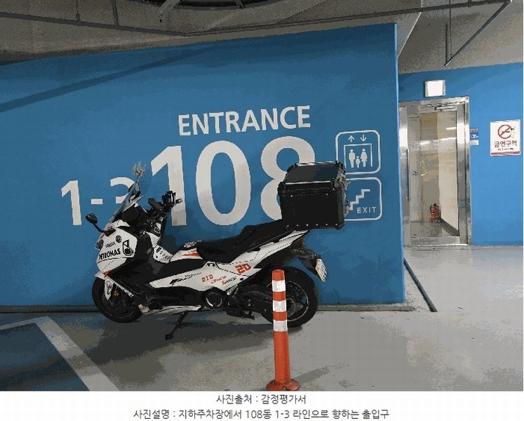 2025타경11792 충청남도 천안시 서북구 천안대로 999-7, 천안두정역이안더센트럴 108동 4층 401호 아파트[공급34평형] 경매 이미지