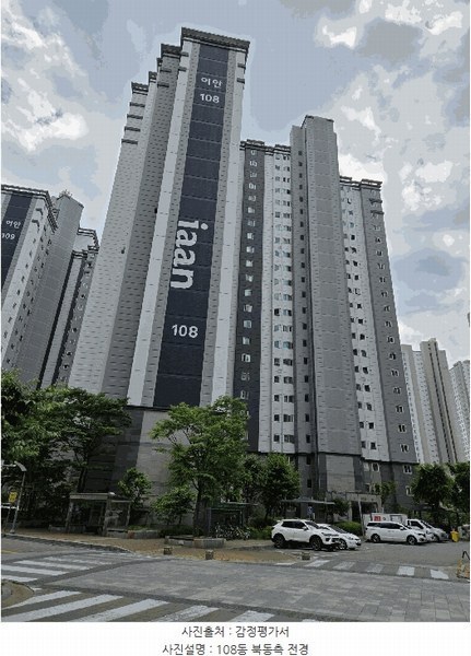 2025타경11792 충청남도 천안시 서북구 천안대로 999-7, 천안두정역이안더센트럴 108동 4층 401호 아파트[공급34평형] 경매 이미지