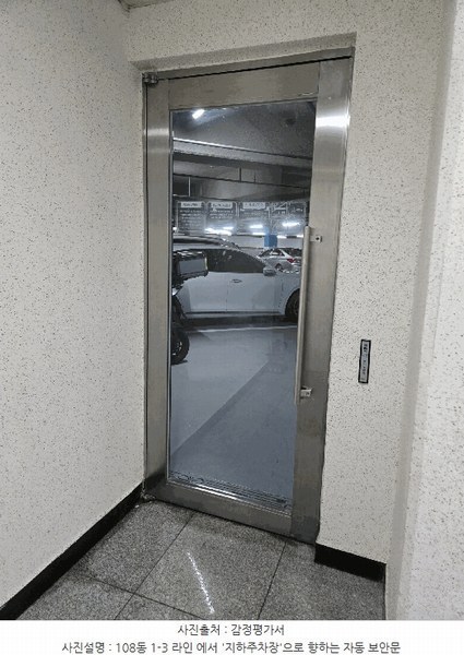 2025타경11792 충청남도 천안시 서북구 천안대로 999-7, 천안두정역이안더센트럴 108동 4층 401호 아파트[공급34평형] 경매 이미지