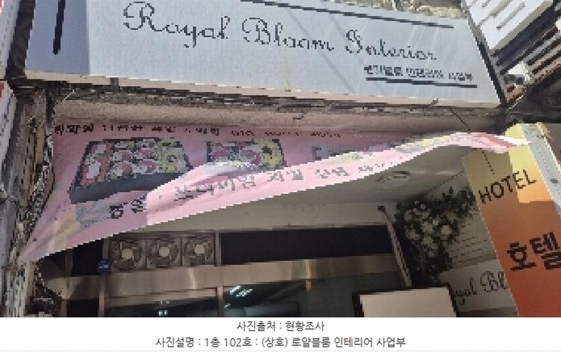 2025타경11843 충청남도 천안시 서북구 성정공원3길 21, 선인프라자 1층 102호 근린상가 경매 이미지