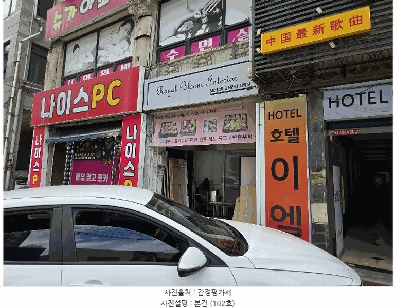 2025타경11843 충청남도 천안시 서북구 성정공원3길 21, 선인프라자 1층 102호 근린상가 경매 이미지