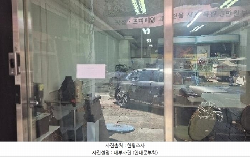 2025타경11843 충청남도 천안시 서북구 성정공원3길 21, 선인프라자 1층 102호 근린상가 경매 이미지