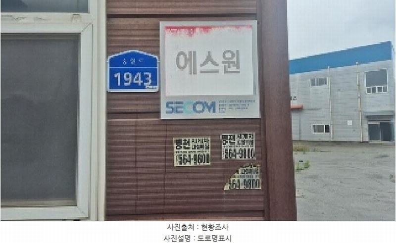 2025타경11892 충청남도 천안시 동남구 병천면 탑원리 66-15 근린시설 경매 이미지