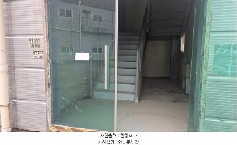 2025타경11892 충청남도 천안시 동남구 병천면 탑원리 66-15 근린시설 경매 이미지