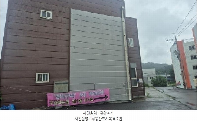 2025타경11892 충청남도 천안시 동남구 병천면 탑원리 66-15 근린시설 경매 이미지