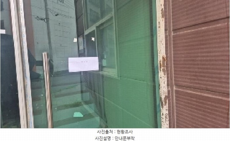 2025타경11892 충청남도 천안시 동남구 병천면 탑원리 66-15 근린시설 경매 이미지