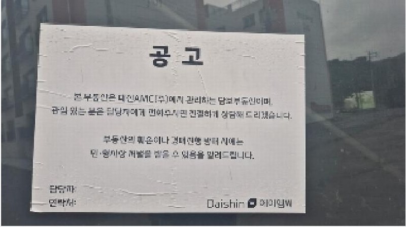 2025타경11892 충청남도 천안시 동남구 병천면 탑원리 66-15 근린시설 경매 이미지