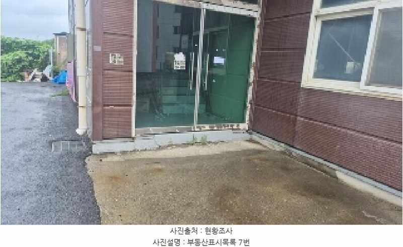 2025타경11892 충청남도 천안시 동남구 병천면 탑원리 66-15 근린시설 경매 이미지